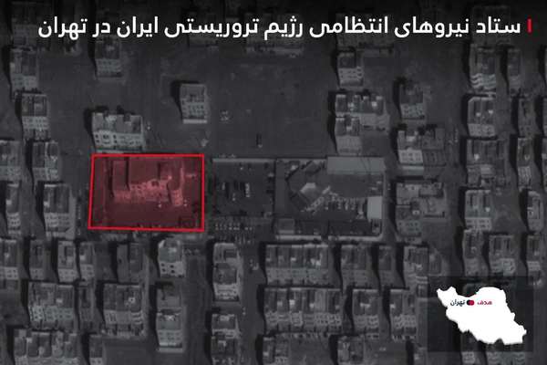 ارتش اسرائیل: در موج دوازدهم حملات، اهداف رژیم را در تهران و البرز هدف قرار دادیم