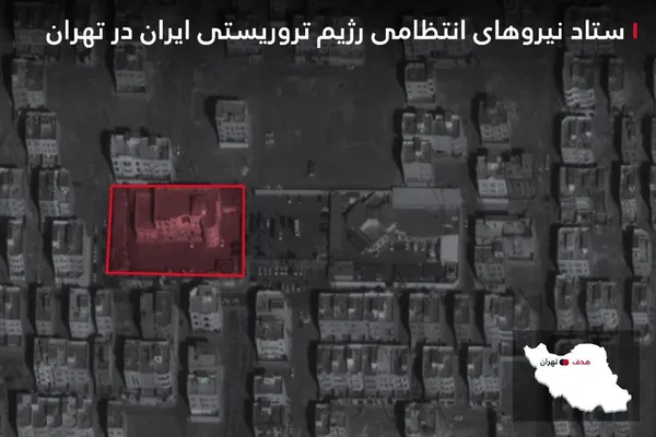 ارتش اسرائیل: در موج دوازدهم حملات، اهداف رژیم را در تهران و البرز هدف قرار دادیم