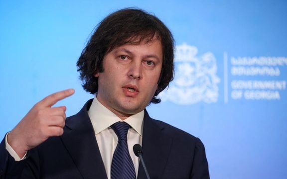 نخستوزیر گرجستان: «فاشیسم لیبرال» را ریشهکن میکنیم
