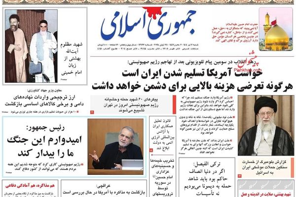 رسائل خامنئي.. والعودة إلى التفاوض.. وتفعيل "آلية الزناد"