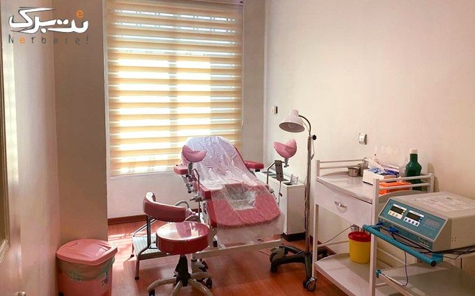 وزارت بهداشت: انجام جراحی لابیاپلاستی در مطب‌ها ممنوع است