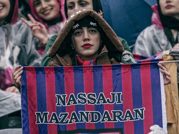 با دستور نهاد امنیتی؛ ورود هواداران زن به ورزشگاه خانگی نساجی مازندران ممنوع شد