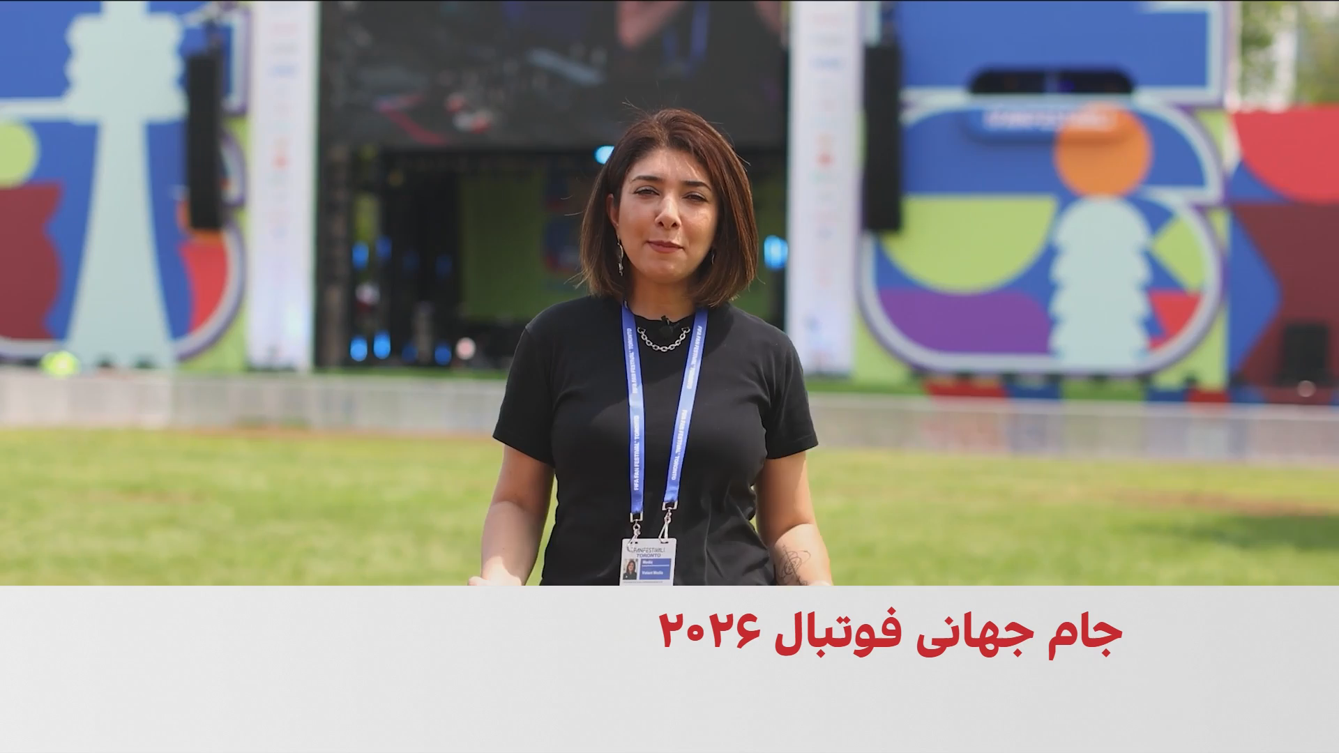 حال‌وهوای جام جهانی ۲۰۲۶ در تورنتو و ونکوور