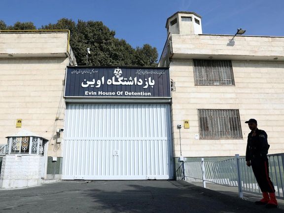 Evin Prison, Tehran