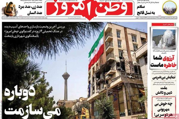 نقل العاصمة.. و"الصفر" الكهربائي.. والدولة العميقة.. وموجة جديدة من ارتفاع الأسعار