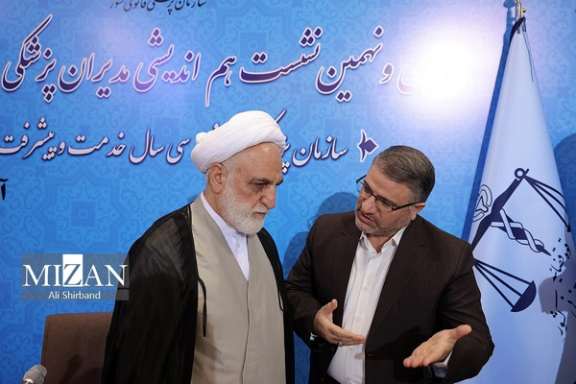 Iran's Chief Justice Gholamhossein Mohseni Ejei (left)