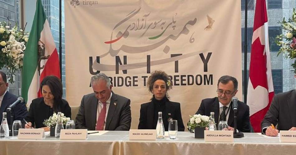 Iranian Unity Iranian Opposition Figures Hold Event In Canada To Call For Unity ...