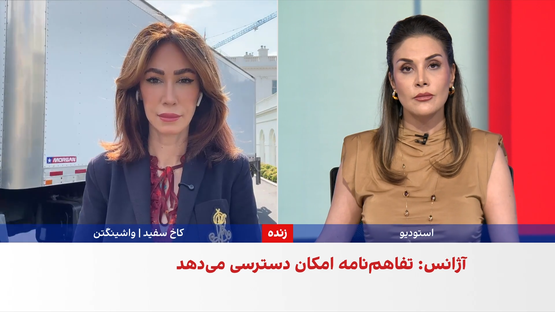 گروسی: تفاهم تهران و واشینگتن راه بازرسی از مراکز اتمی را باز می‌کند