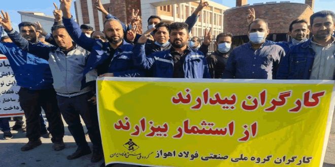 دیوان بین‌المللی دادگستری لاهه «حق اعتصاب» برای کارگران را تایید کرد