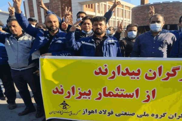 دیوان بینالمللی دادگستری لاهه «حق اعتصاب» برای کارگران را تایید کرد