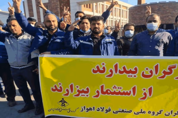 دیوان بینالمللی دادگستری لاهه «حق اعتصاب» برای کارگران را تایید کرد