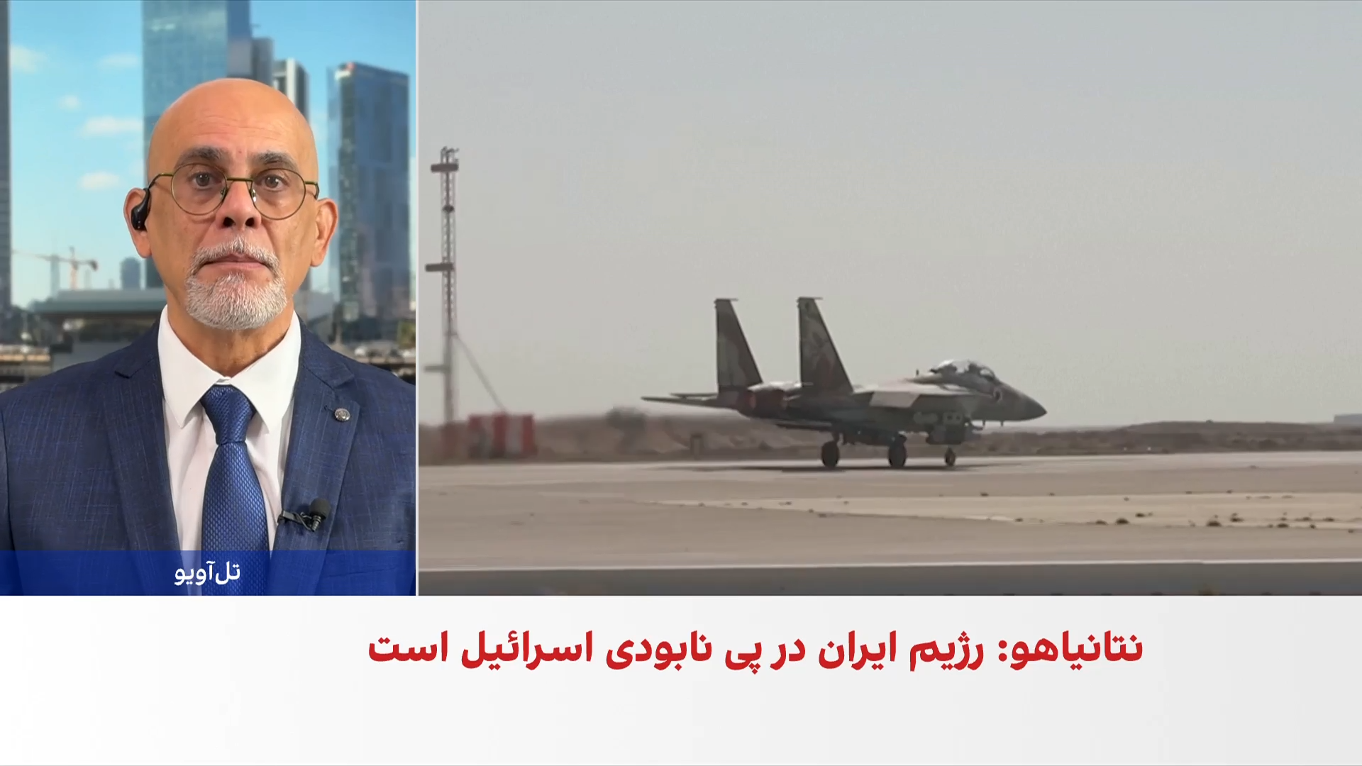 ارتش اسرائیل رزمایش نظامی با مشارکت چهار لشکر و نیروی هوایی برگزار می‌کند
