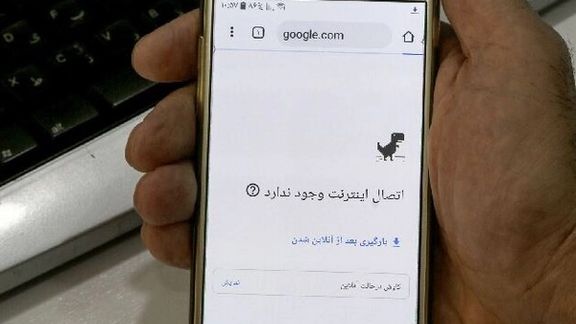 Internet services have been disrupted in Iran in the past few days.
