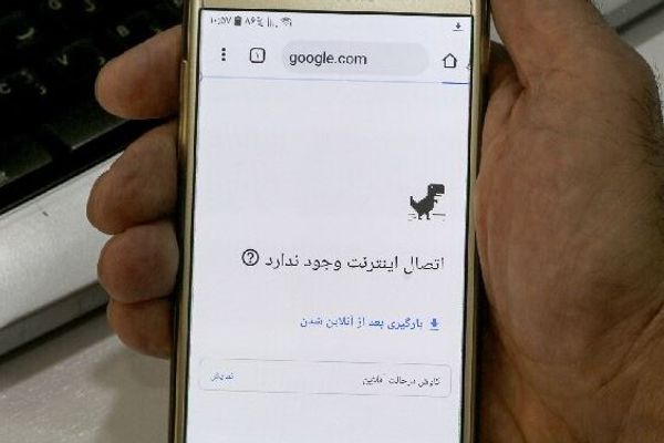 تعطل شديد للإنترنت في إيران.. ووزارة الاتصالات: السبب حريق في الخوادم