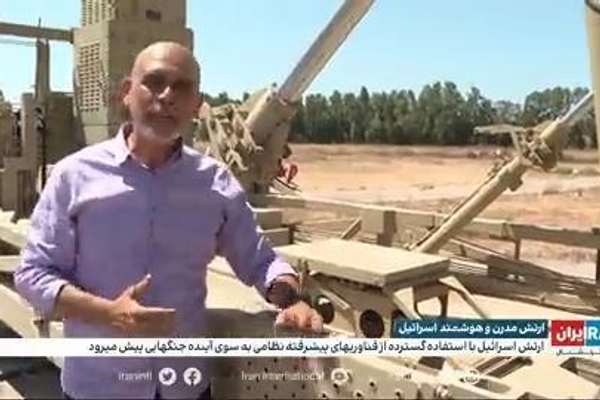 Iran International Becomes First Persian Channel To Film Inside Iron Dome