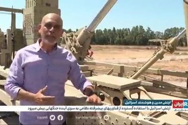 لأول مرة.. "إيران إنترناشيونال" داخل "القبة الحديدية".. وإعلام إسرائيلي: رسالة لنظام طهران