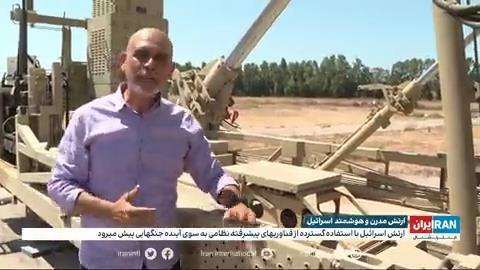 A screen grab from Iran International’s report from inside a base of Israel’s Iron Dome defense system