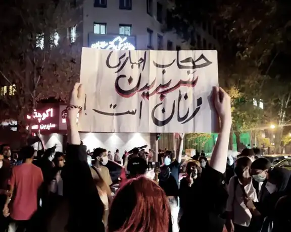 Protests in Iran