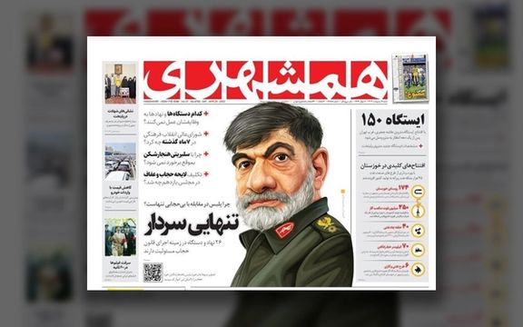 شکایت فرماندهی انتظامی از روزنامه همشهری به علت انتشار کاریکاتور احمدرضا رادان