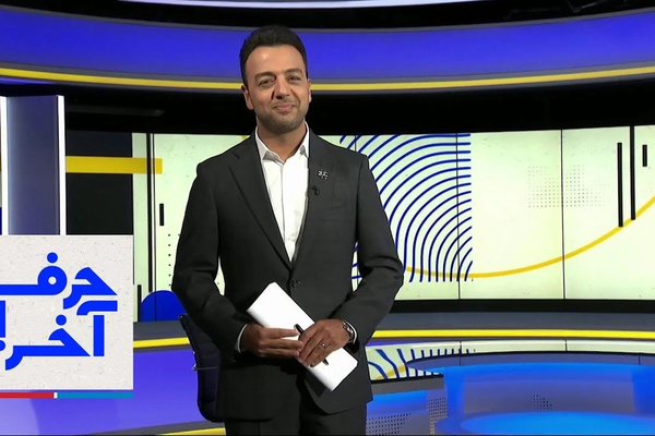 إدانة واسعة النطاق لعملية طعن مذيع قناة "إيران إنترناشيونال" بالسكاكين في لندن