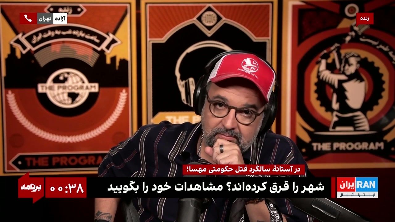 آزاده از تهران: «خب، یه بار هم تو سکوت کن و بذار من بیام بیرون!»