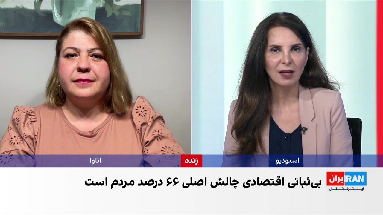 افزایش جمعیت غیرفعال در ایران؛ زنان بیشترین سهم را دارند