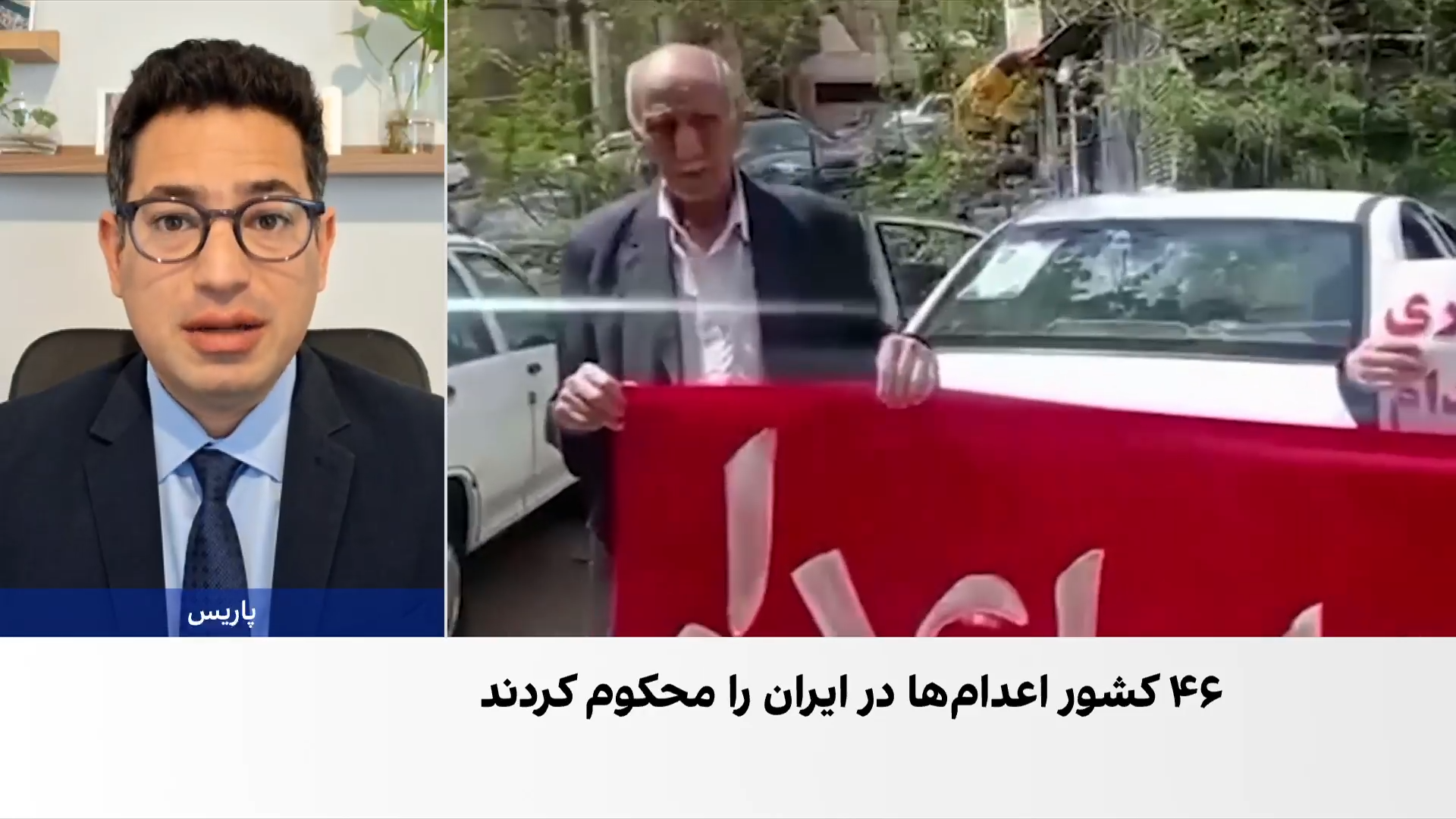 ایمان آقایاری: بیانیه‌های بین‌المللی برای مستندسازی نقض حقوق بشر اهمیت دارند