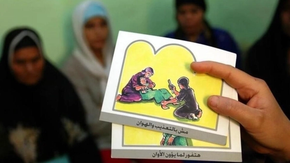 سازمان ملل خواستار اقدام هماهنگ جهانی در مقابله با ناقصسازی جنسی زنان شد