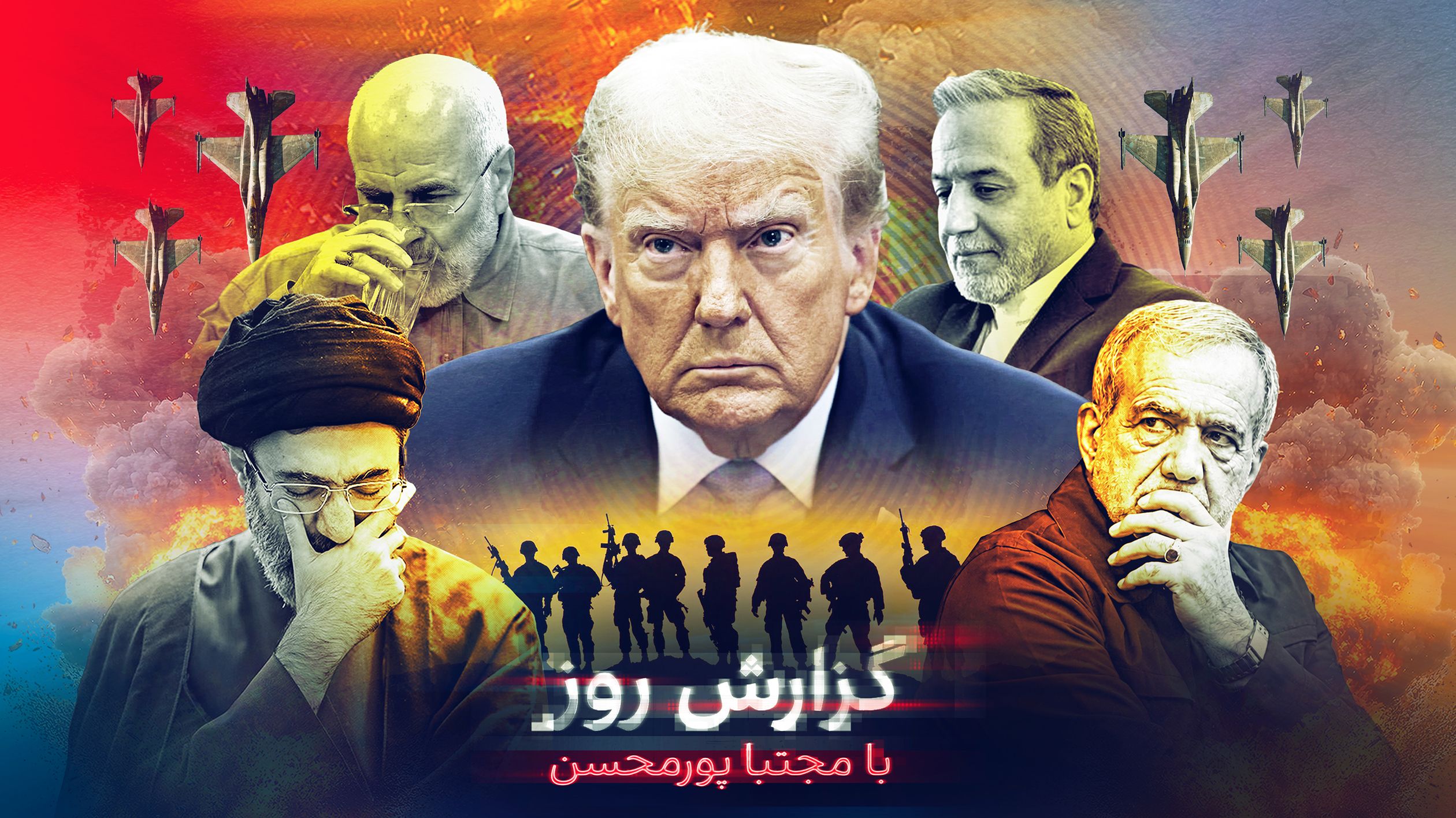 سرگیجه تهران از جواب رد آمریکا؛ ترامپ می‌گوید جمهوری اسلامی به زودی تسلیم می‌شود