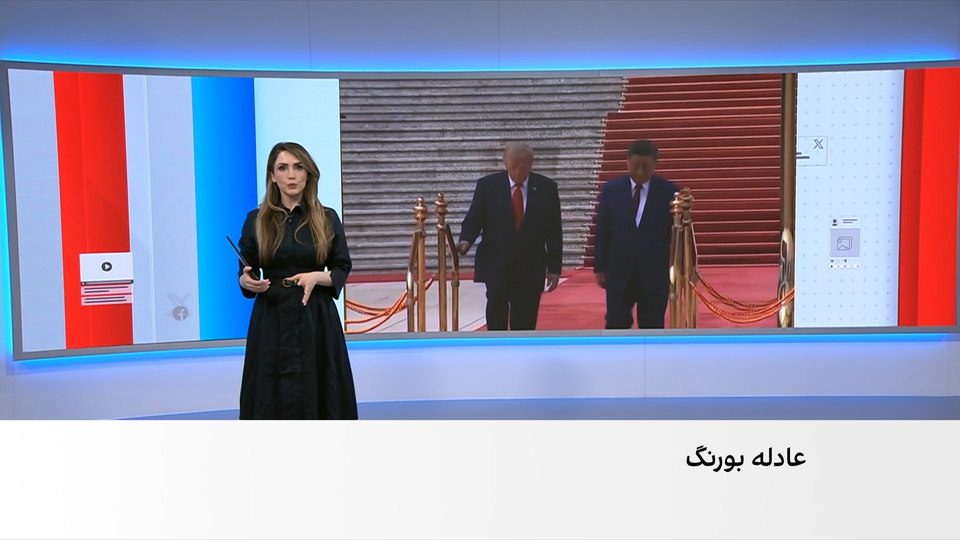 واکنش کاربران رسانه‌های اجتماعی به دیدار دونالد ترامپ با شی جین‌پینگ