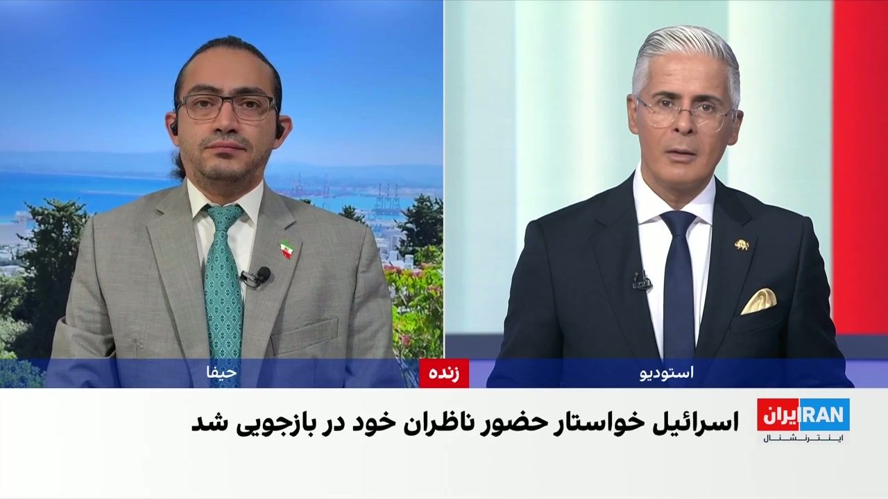 اسرائیل خواستار حضور ناظران خود در بازجویی از خلبان عمانی شد
