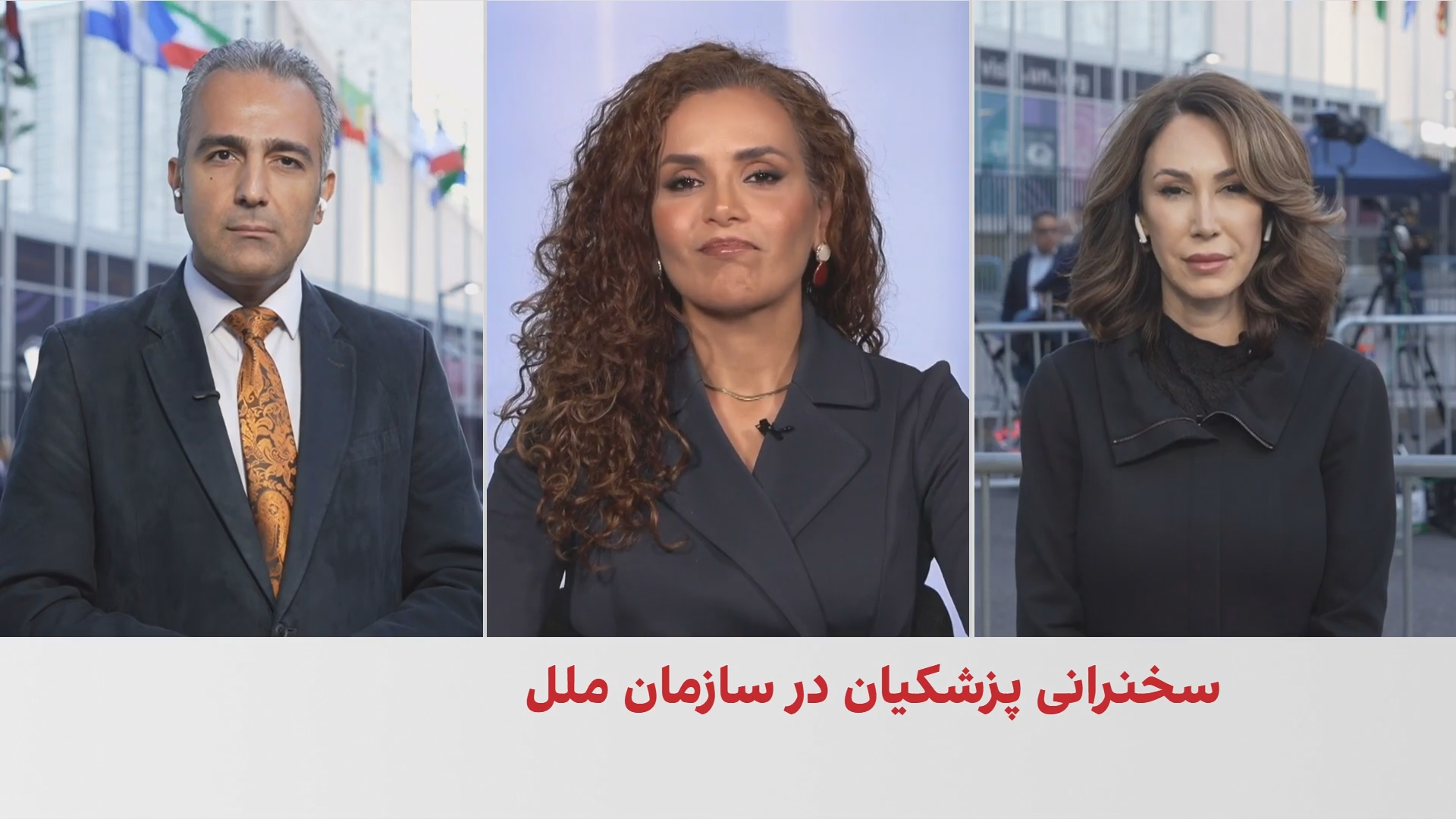 پزشکیان در سازمان ملل بر ادامه برنامه هسته‌ای و آمادگی برای مذاکره تاکید کرد