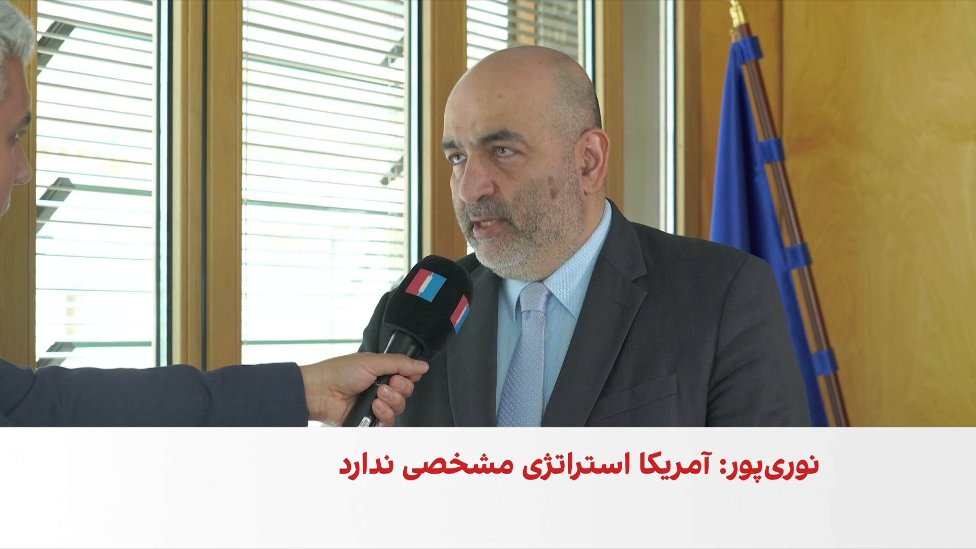 نایب‌رییس پارلمان آلمان از راهبردهای آمریکا و اروپا در قبال جمهوری اسلامی انتقاد کرد