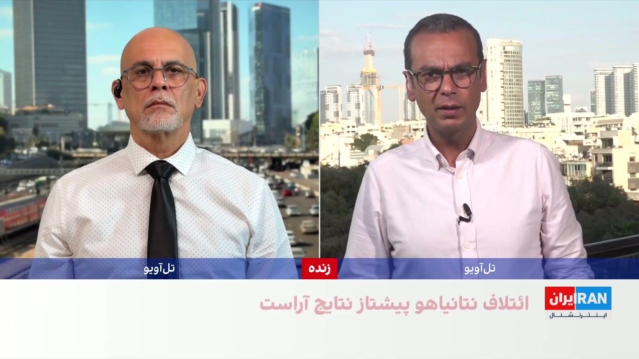 هرتزوگ خواستار تشکیل ائتلاف برای جلوگیری از تکرار انتخابات اسرائیل شد