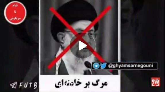 Hackers put a photo of Iran's Supreme Leader on state TV screen with the slogan, "Death to Khamenei". January 27, 2022