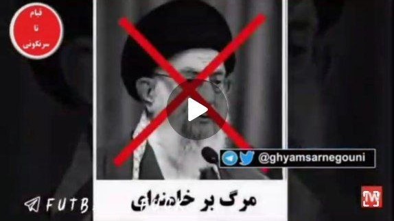 Hackers put a photo of Iran's Supreme Leader on state TV screen with the slogan, "Death to Khamenei". January 27, 2022