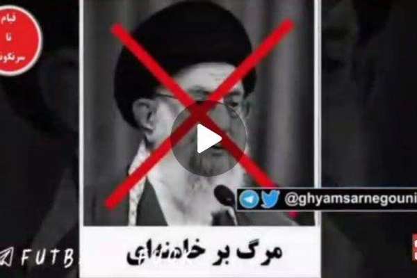 Iran State Broadcaster Hacked By Opposition Messages
