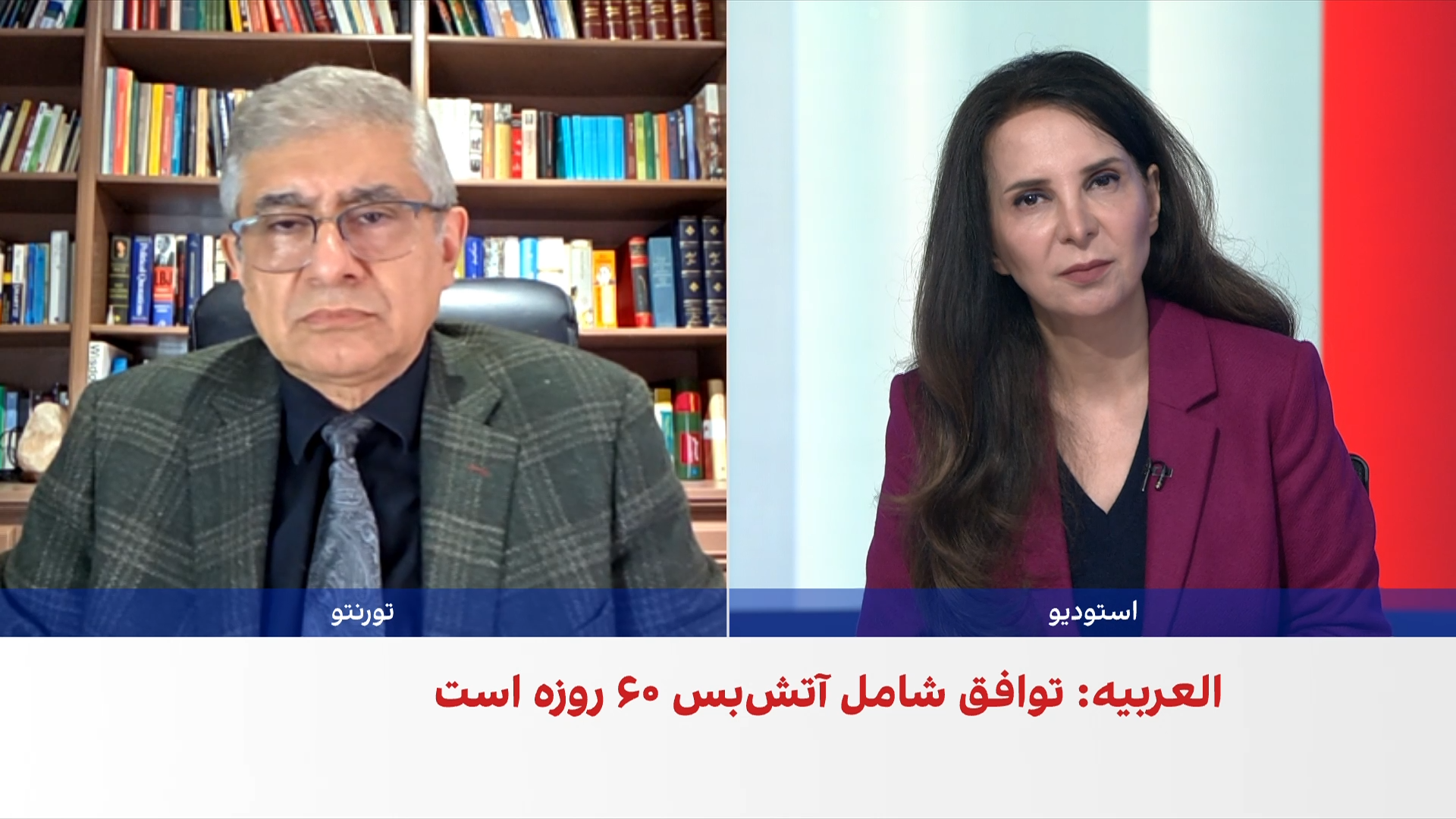 علیرضا نامورحقیقی: ترامپ در قبال ایران از دو اهرم دیپلماسی و تقابل نظامی استفاده می‌کند