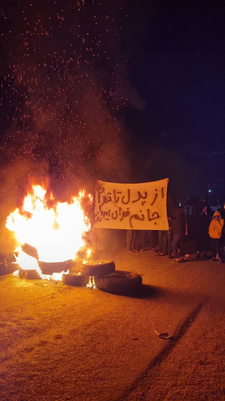 شاهد عيان من كرمانشاه بإيران: المواطنون اضطروا إلى علاج مصابي الاحتجاجات في المنازل 