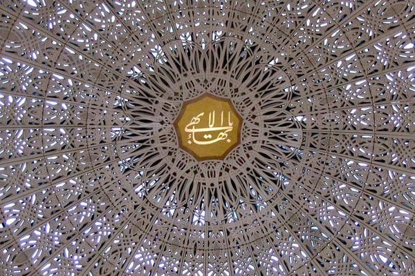 السلطات الإيرانية تصادر أملاك 22 مواطنًا بهائيًا في أصفهان