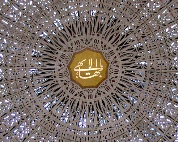 محاکمه گروهی ۸ شهروند بهائی در یزد