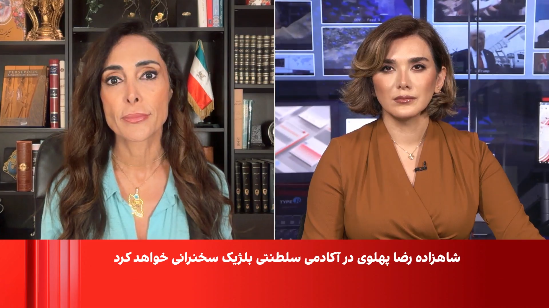 میزبانی رسمی وزیر دفاع بلژیک از شاهزاده رضا پهلوی در آکادمی سلطنتی نظامی