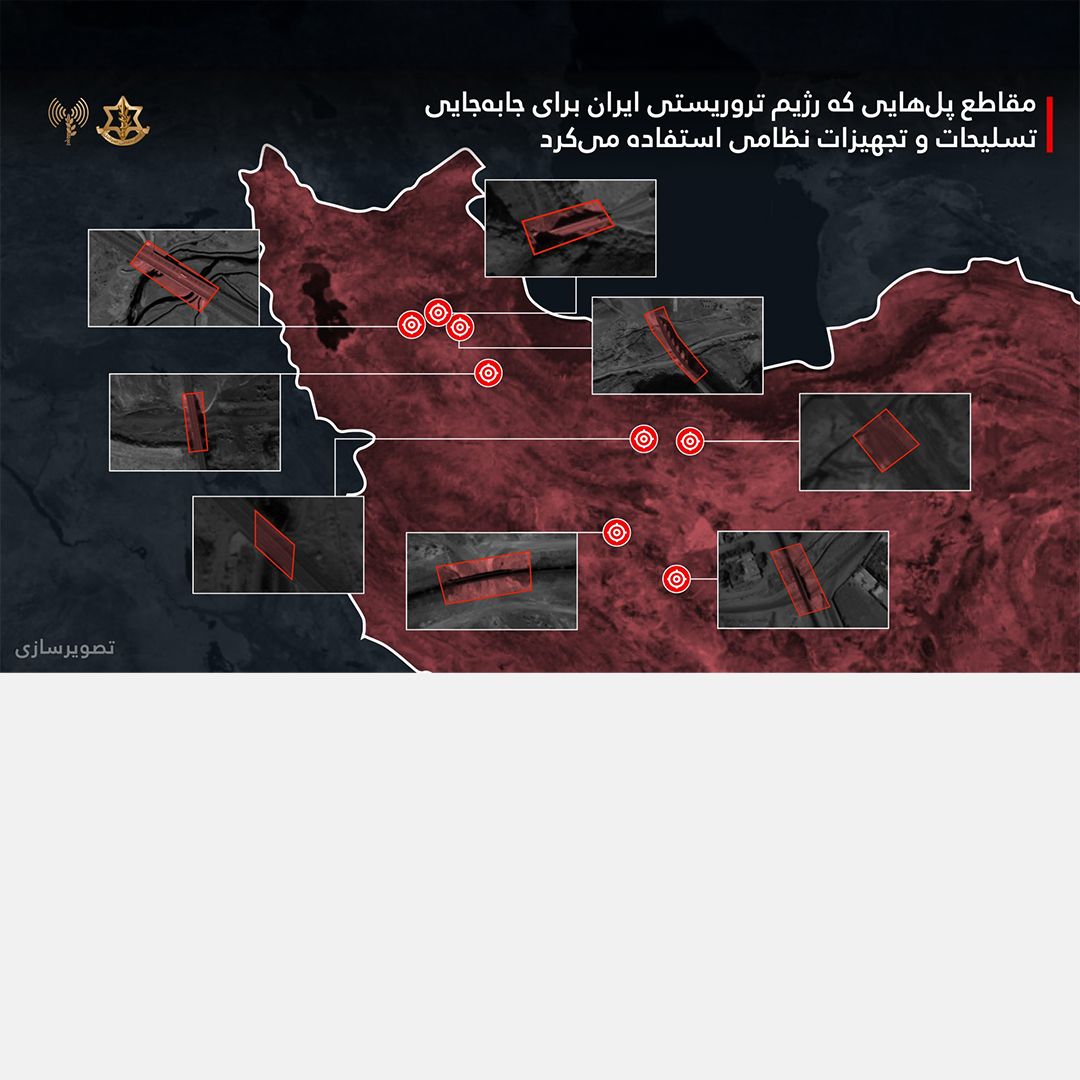 ارتش اسرائیل: هشت نقطه که برای جابجایی تسلیحات به کار می‌رفت، هدف قرار گرفت