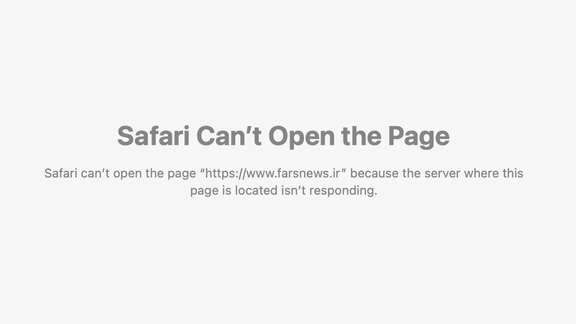 The website of Fars News Agency was hacked by an Israeli group named Army of Thieves