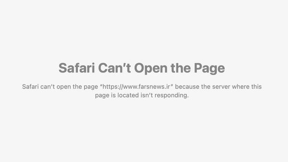 The website of Fars News Agency was hacked by an Israeli group named Army of Thieves