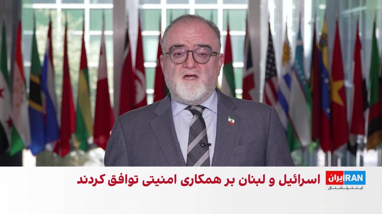 مذاکرات اسرائیل و لبنان در واشینگتن