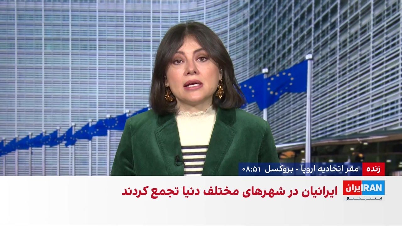 واکنش‌ مقامات و رسانه‌های اروپایی به سرکوب معترضان در ایران