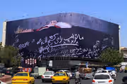 تهدید ترامپ به قتل در دیوارنگاره شهرداری تهران و فراخوان حکومتی برای گرفتن انتقام خامنهای