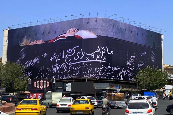 تزامنًا مع تصاعد دعوات الانتقام لدماء خامنئي.. تهديد ترامب بالقتل في جدارية لبلدية طهران