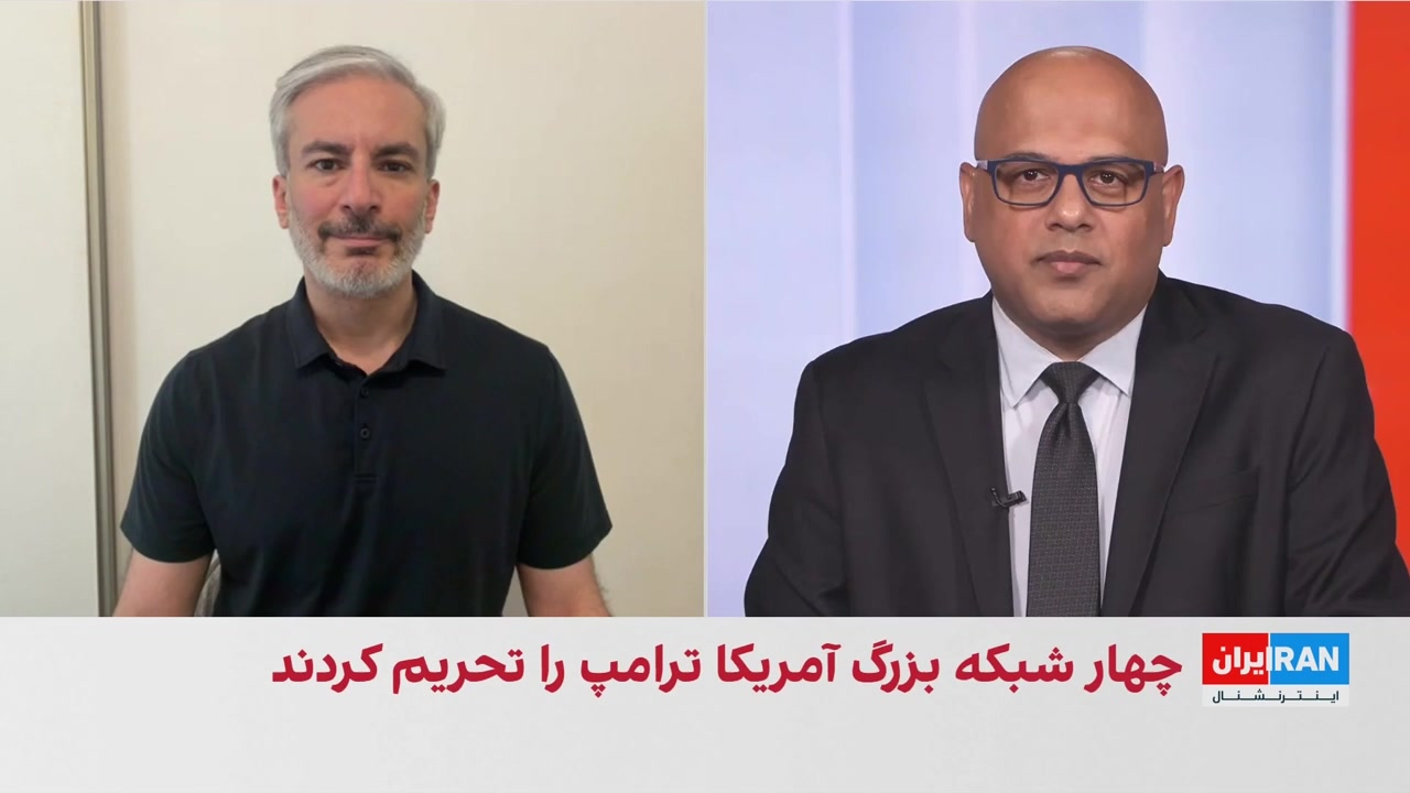 آرش آرامش: محدودیت دسترسی رسانه‌ها به کاخ سفید می‌تواند ناقض قانون اساسی آمریکا باشد